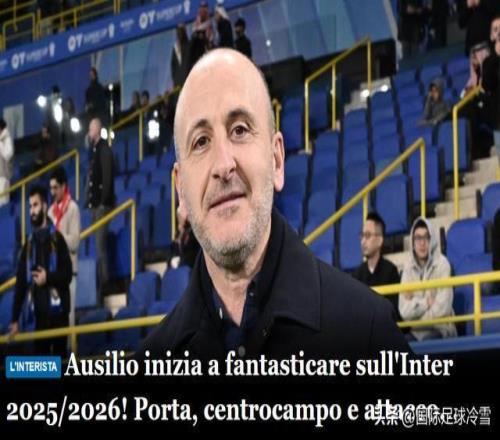 亚特兰大,对加斯佩里,尼不续约表,世界杯赛程,2026赛程,赛事安排,比赛城市,足球赛程