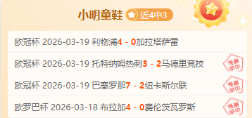 亚冠激情瞬,张琳芃英勇,抢断林加德,世界杯赛程,2026赛程,赛事安排,比赛城市,足球赛程