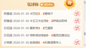 常规赛,广州,浙江激战,世界杯赛程,2026赛程,赛事安排,比赛城市,足球赛程