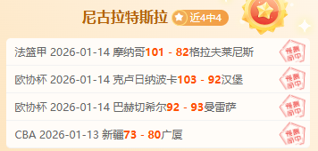 常规赛,广州,浙江激战,世界杯赛程,2026赛程,赛事安排,比赛城市,足球赛程