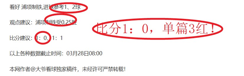 大乐透期号,专家质合推,龙斗客场神,世界杯赛程,2026赛程,赛事安排,比赛城市,足球赛程