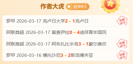 马德里德比,反种族歧视,活动,世界杯赛程,2026赛程,赛事安排,比赛城市,足球赛程