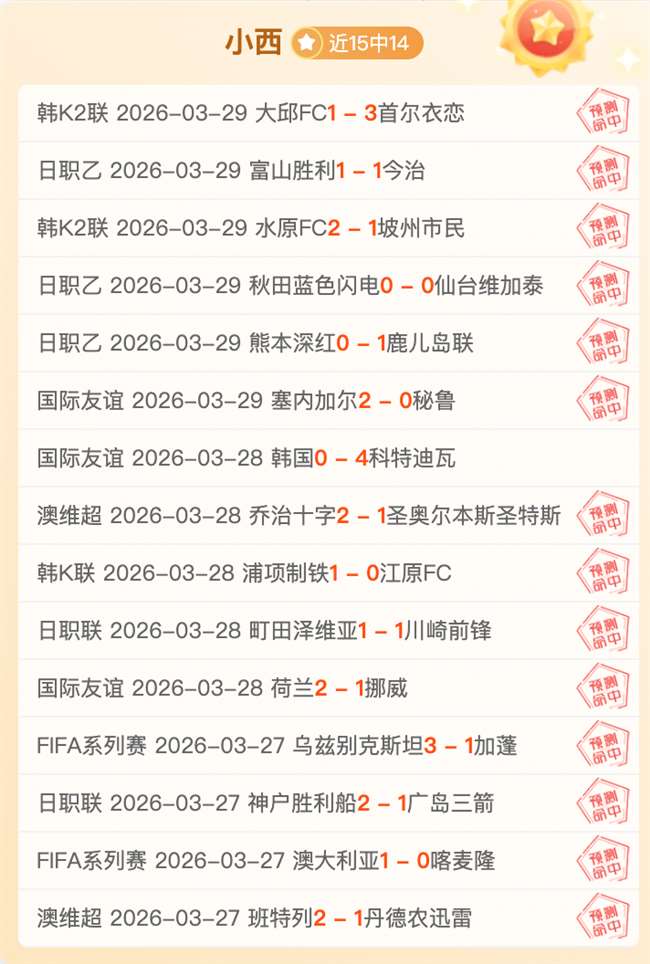 达尼洛对莫,塔尤文下课,言论表示中,世界杯赛程,2026赛程,赛事安排,比赛城市,足球赛程