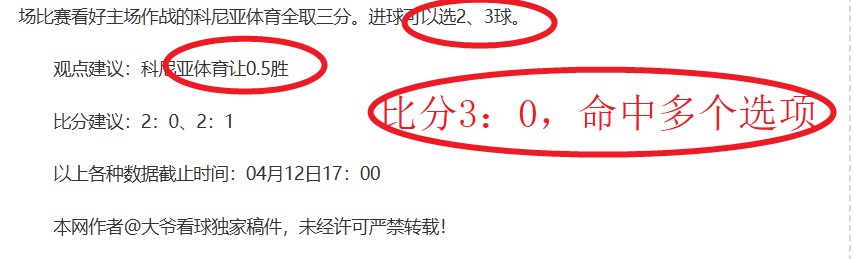 博格巴强势,发挥,火力全开,世界杯赛程,2026赛程,赛事安排,比赛城市,足球赛程