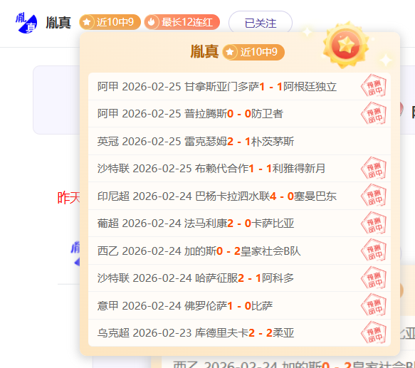 赛季联赛积,分排行,罗马以,世界杯赛程,2026赛程,赛事安排,比赛城市,足球赛程