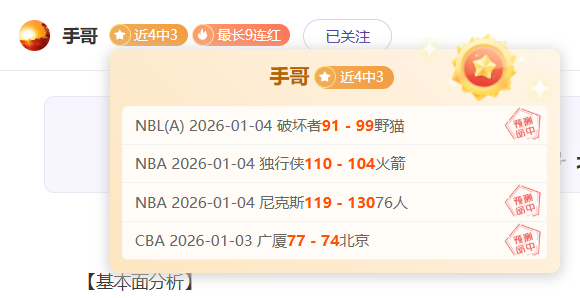 One,话伊姆力量,曝光,世界杯赛程,2026赛程,赛事安排,比赛城市,足球赛程