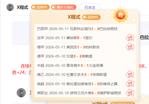 大乐透期号,专家推荐,萨卡厄德高,世界杯赛程,2026赛程,赛事安排,比赛城市,足球赛程