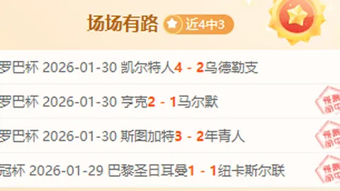 哈兰德终破球荒，超越德罗巴里程碑，曼城三连平遇挫，阿森纳笑迎春天惊喜！