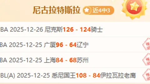 CBA快讯：辽宁球星伤情严重，周琦迎战洛夫顿，林葳重返赛场