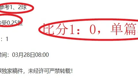 大乐透期号专家质合推荐：龙斗客场神经刀分析