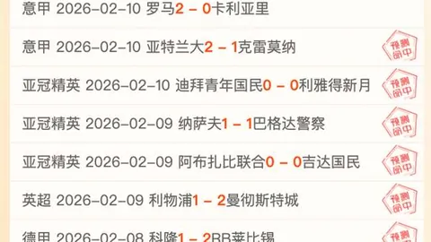 澳超狂飙13胜9负！惊心动魄的澳超剧情，不容错过！