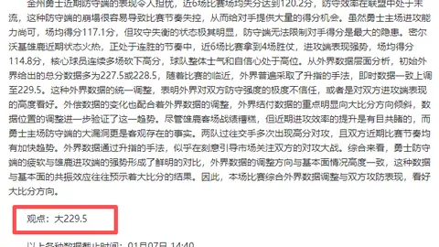 克雷莫纳主场争霸维罗纳！能否在这场关键对决中全揽三分荣耀？