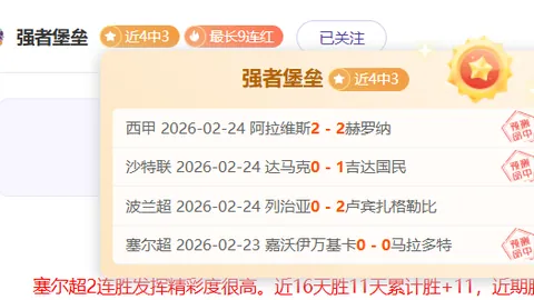 “曼城完成7人转会，全力推进阵容革新”