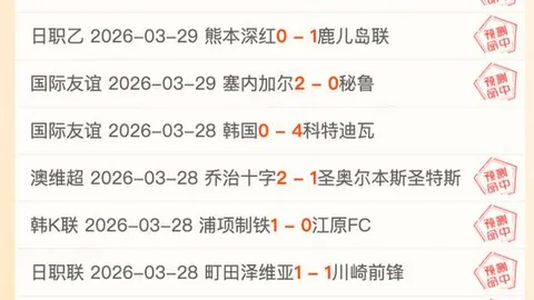 达尼洛对莫塔尤文下课言论表示中立，仍力挺尤文图斯