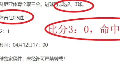 博格巴强势发挥，火力全开，力图领跑曼联中场精英之列